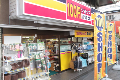 スーパー　シルク野方店（スーパー）まで518m
