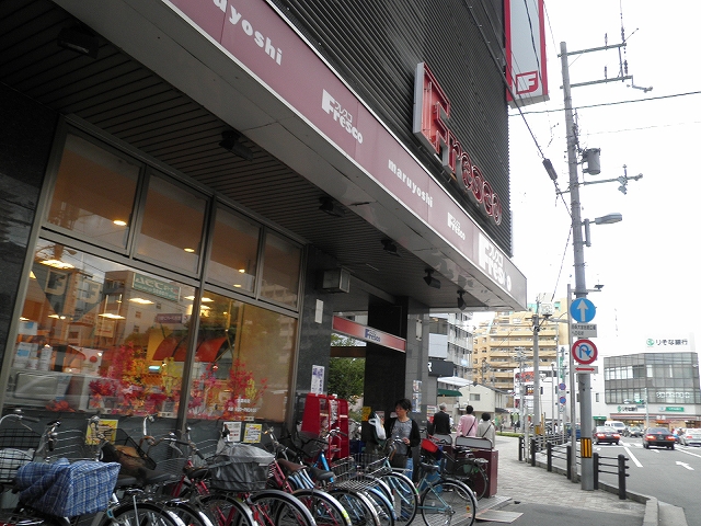 スーパー　FRESCO(フレスコ) 大宮店（スーパー）まで625m