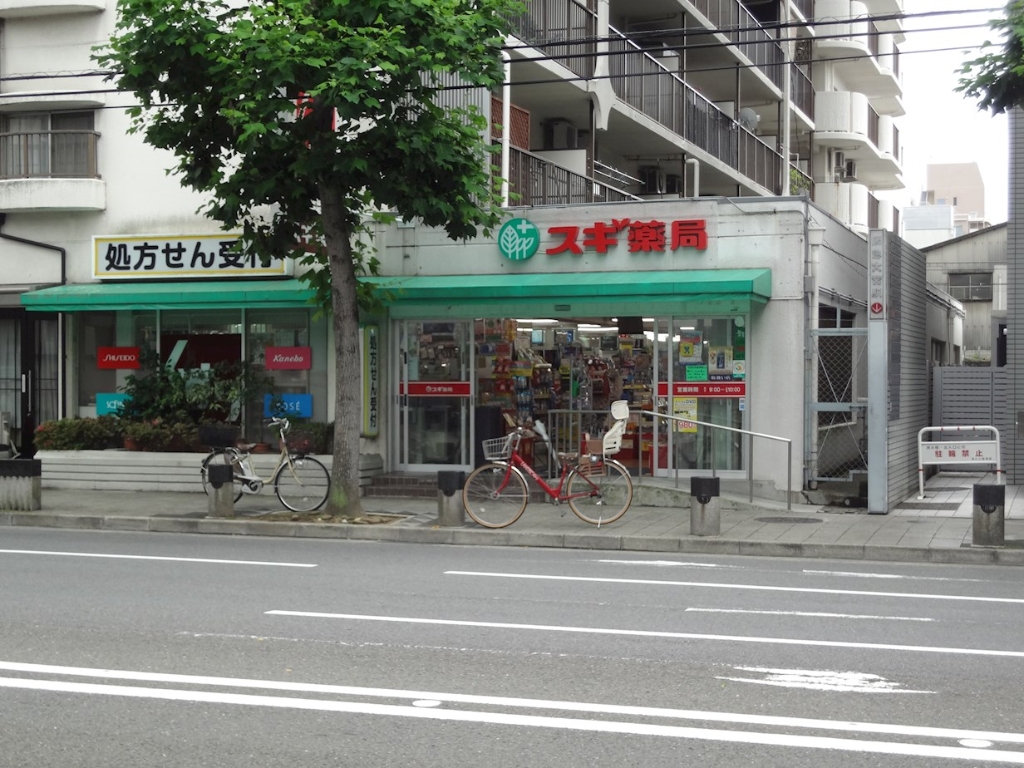ドラックストア　スギ薬局 四条大宮店（ドラッグストア）まで475m