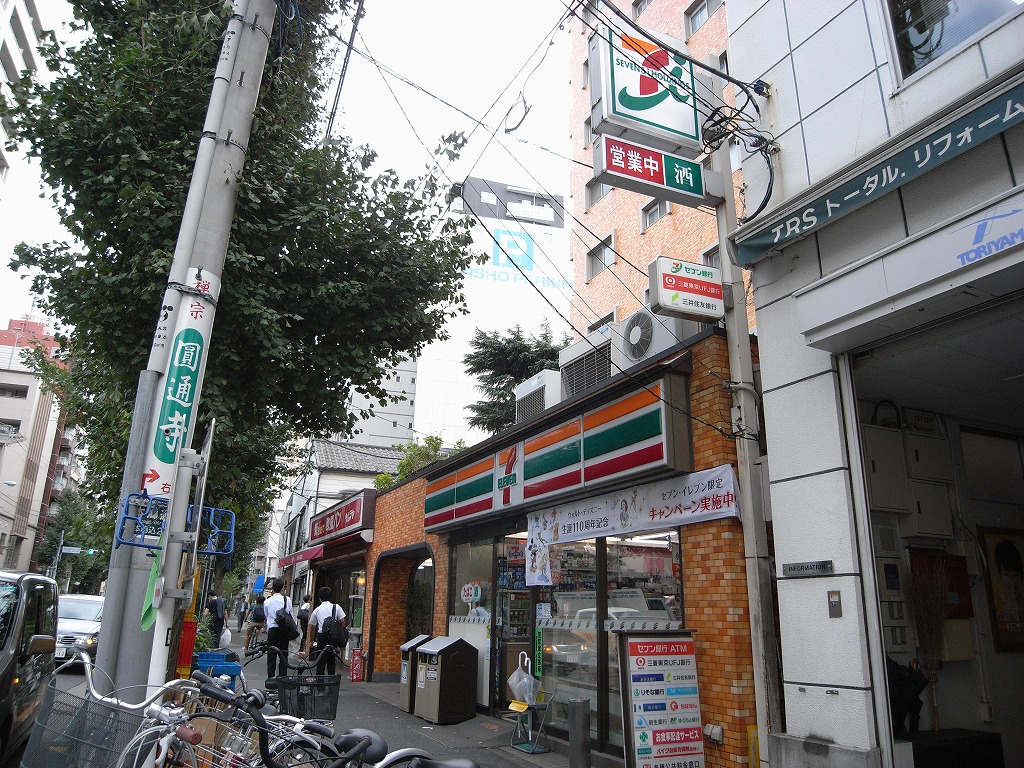 コンビニ　セブンイレブン文京本駒込２丁目店（コンビニ）まで132m