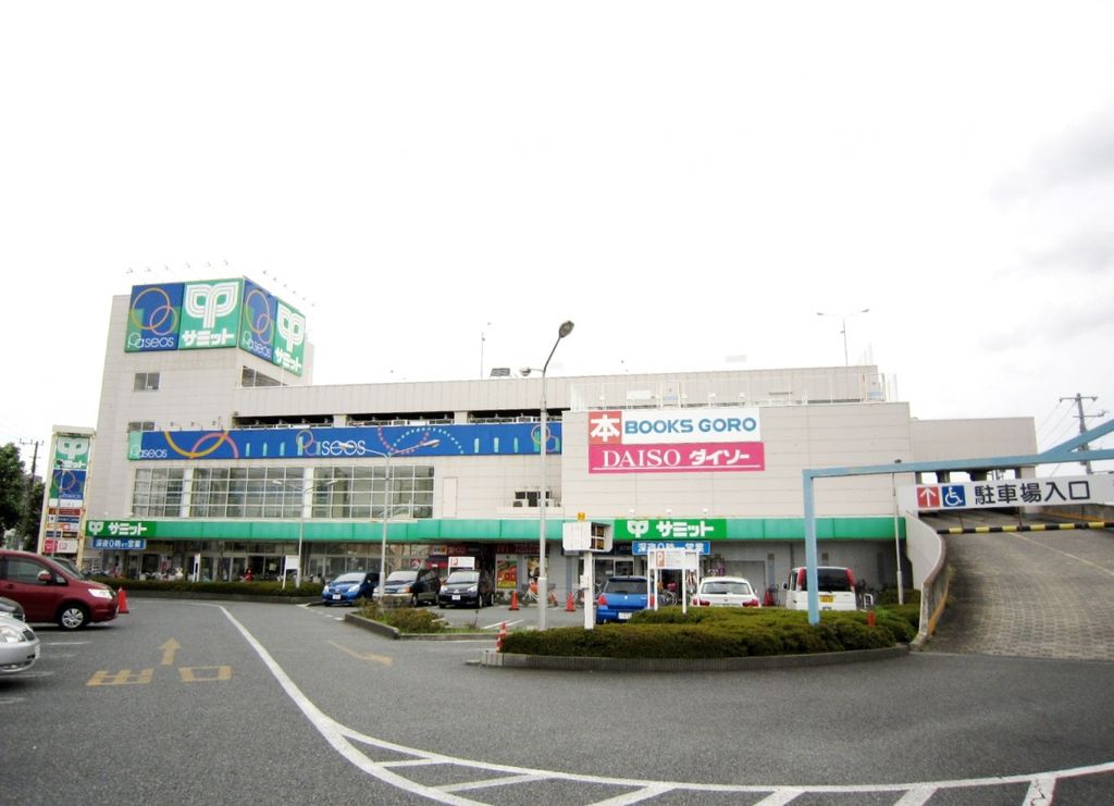 スーパー　サミットストア南加瀬店（スーパー）まで630m