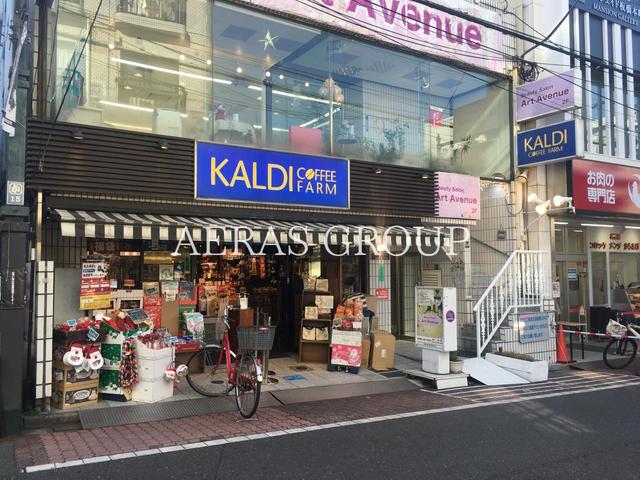 飲食店　カルディコーヒーファーム 板橋区役所前店（飲食店）まで512m
