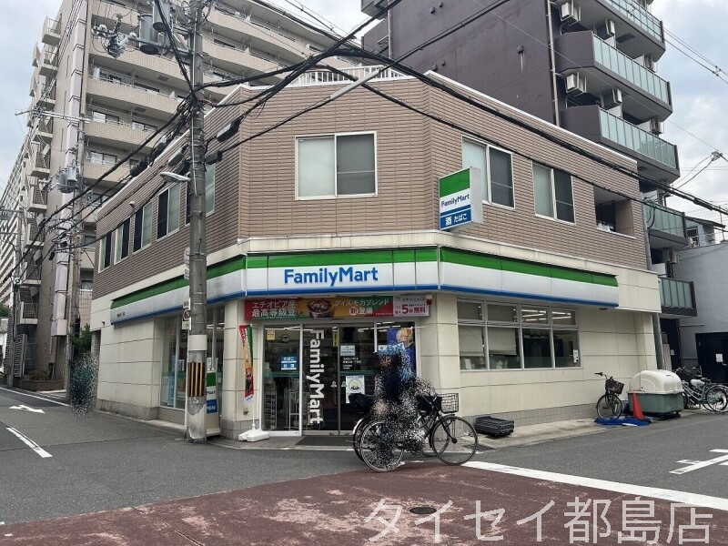 コンビニ　ファミリーマート都島北通一丁目店（コンビニ）まで123m