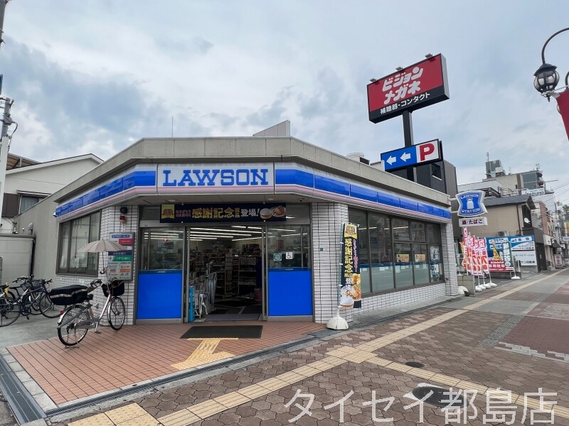 コンビニ　ローソン都島警察署前店（コンビニ）まで244m