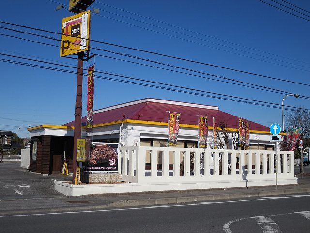 飲食店　ココス梅園店（飲食店）まで1200m
