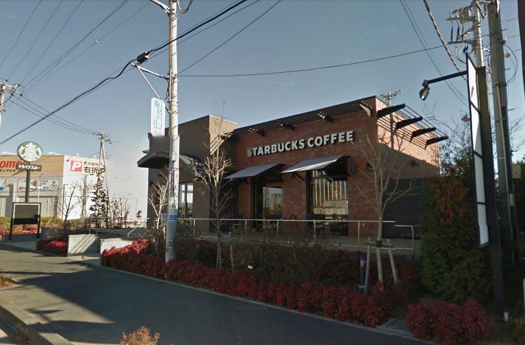 飲食店　スターバックスひたち野うしく店（飲食店）まで681m