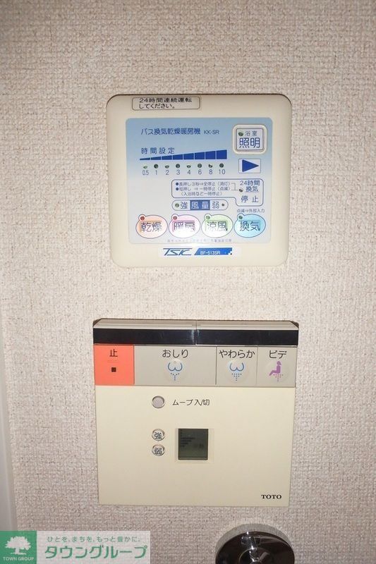 その他　★タウンハウジング目黒店取り扱い★