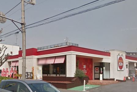 飲食店　ガスト 川崎田島店（飲食店）まで328m