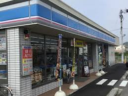 コンビニ　ローソン 高松国分寺町新居店（コンビニ）まで677m