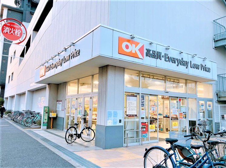 スーパー　オーケー千葉中央店（スーパー）まで330m