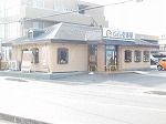 飲食店　CoCo壱番屋 豊田田中町店（飲食店）まで1460m