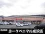 スーパー　ヨークベニマル成沢店（スーパー）まで600m