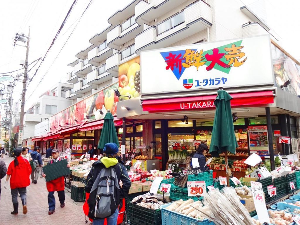 スーパー　新鮮大売ユータカラヤ高円寺店（スーパー）まで370m