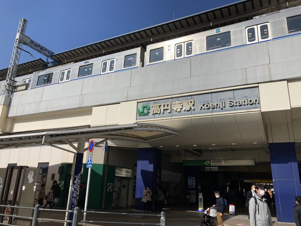 その他　高円寺駅(JR 中央本線)（その他）まで630m