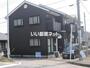 本厚木駅よりバス28分 徒歩12分 2階 築25年4ヶ月の賃貸物件