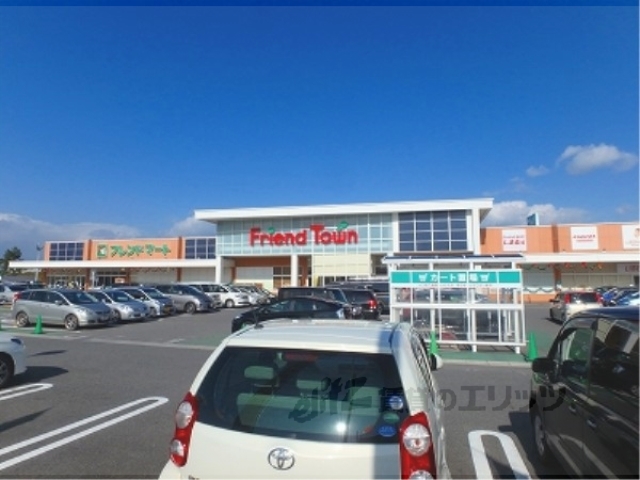 スーパー　フレンドマート瀬田川店（スーパー）まで550m
