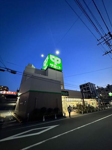 スーパー　サミットストア両国石原店（スーパー）まで655m
