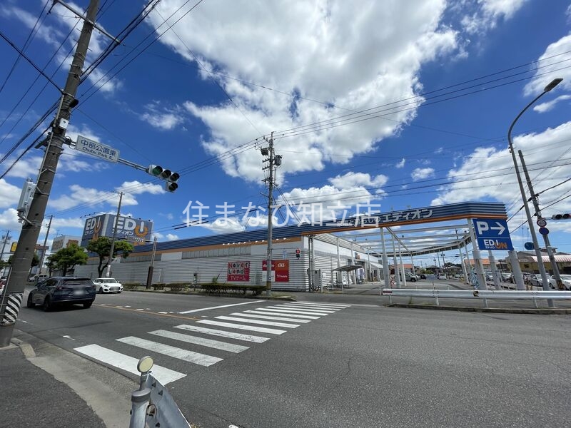 ホームセンター　エディオン高浜店（ホームセンター）まで1643m
