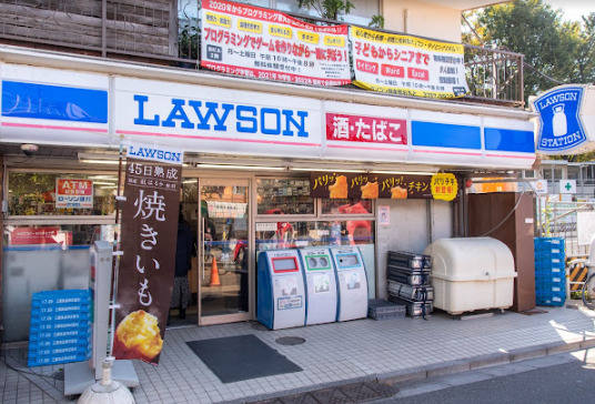 コンビニ　ローソン 二葉店（コンビニ）まで307m