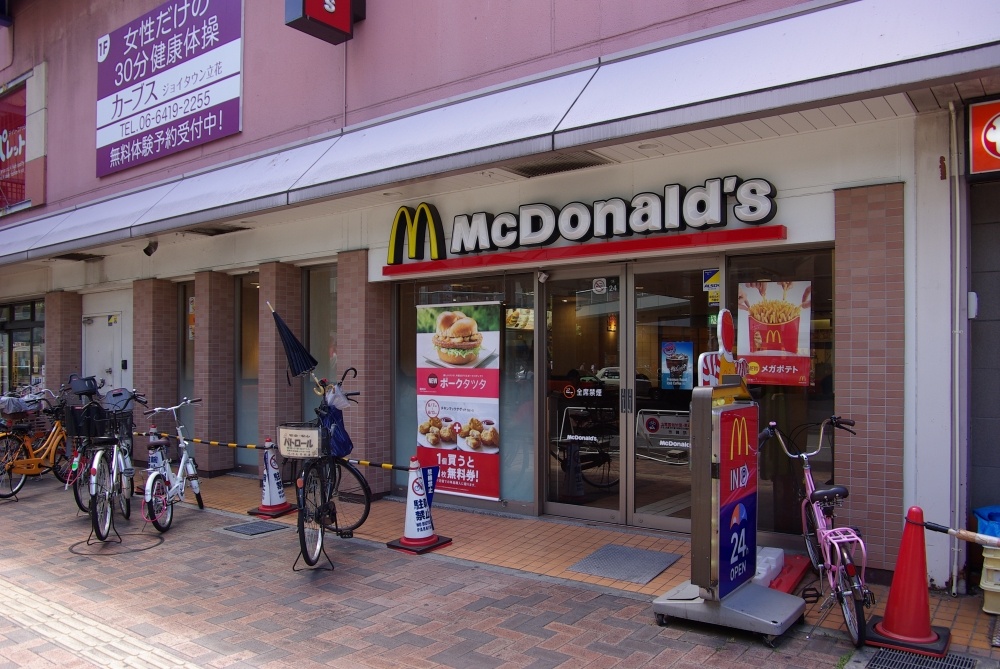 飲食店　マクドナルド 立花ジョイタウン店（飲食店）まで487m
