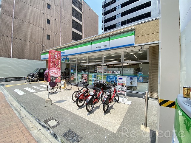 コンビニ　ファミリーマート日本橋二丁目店（コンビニ）まで186m