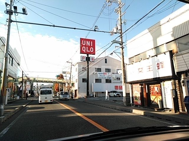 その他　ユニクロ 池田店（その他）まで1604m