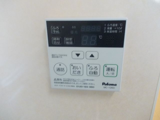 その他設備