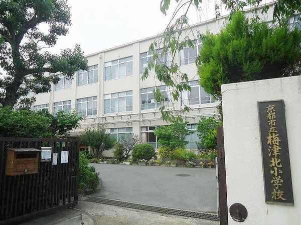 小学校　京都市立梅津北小学校（小学校）まで445m