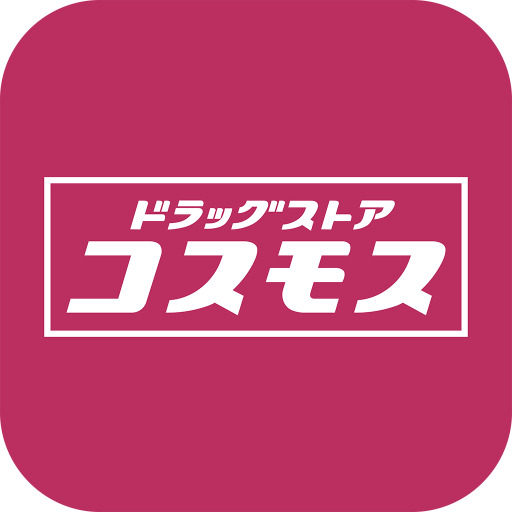 ドラックストア　ディスカウントドラッグコスモス赤井店（ドラッグストア）まで513m
