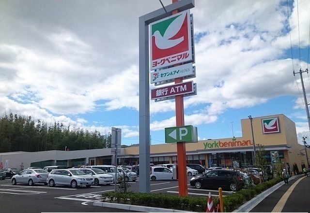 スーパー　ヨークベニマル仙台西の平店（スーパー）まで1180m