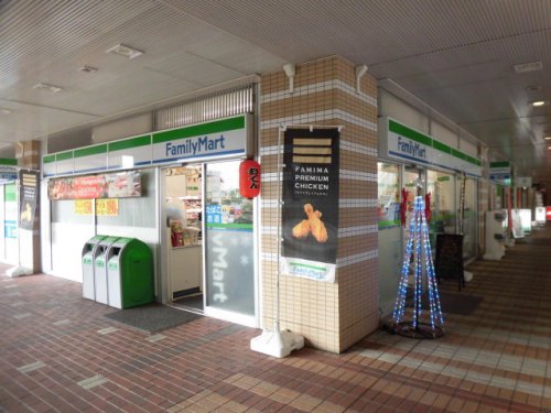 コンビニ　ファミリーマート 市川駅南口店（コンビニ）まで287m