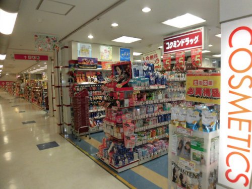 ドラックストア　コクミンドラッグシャポー市川店（ドラッグストア）まで360m