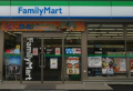 コンビニ　ファミリーマート 白幡店（コンビニ）まで281m
