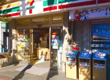 コンビニ　セブンイレブン文京向丘2丁目店（コンビニ）まで250m