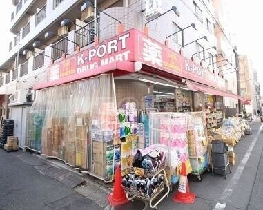 ドラックストア　K*PORT矢口店（ドラッグストア）まで3236m