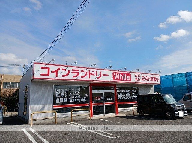 その他　コインランドリー平生店（その他）まで450m