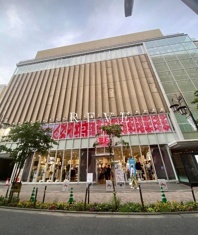 ショッピングセンター　ユニクロ恵比寿店（ショッピングセンター）まで600m