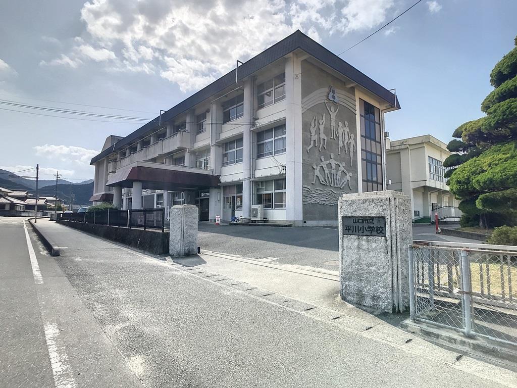 小学校　山口市立平川小学校（小学校）まで1008m