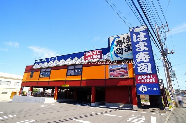 飲食店　はま寿司 瀬谷二ツ橋店（飲食店）まで786m
