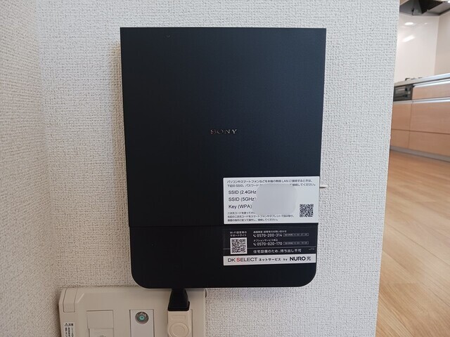 その他設備