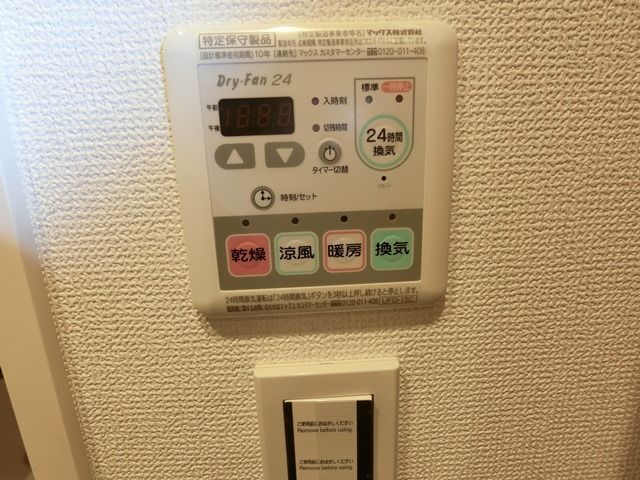 その他設備　参考写真