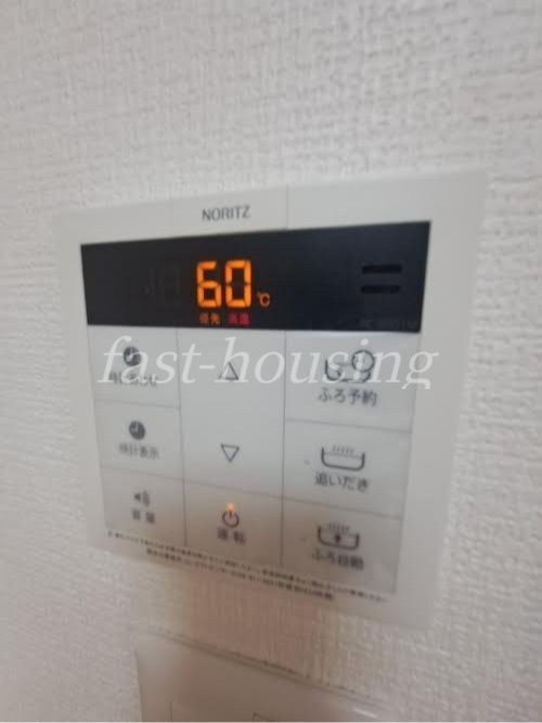 中央マンションのその他写真