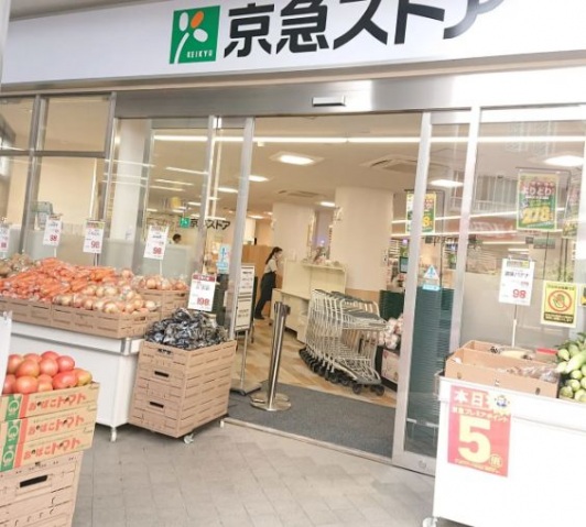 スーパー　京急ストア平和島店（スーパー）まで600m