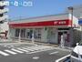 郵便局　万代シテイ郵便局（郵便局）まで756m