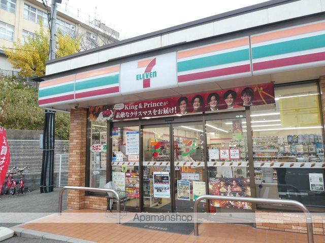コンビニ　セブンイレブン（コンビニ）まで575m