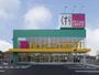 ドラックストア　Fit Care DEPOT(フィットケアデポ) 下末吉店（ドラッグストア）まで490m