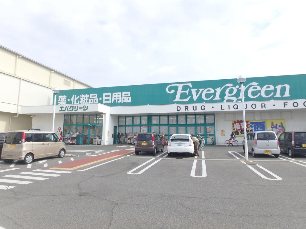 ドラックストア　エバグリーン貝塚店（ドラッグストア）まで406m