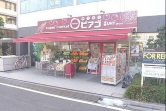スーパー　miniピアゴ柳橋2丁目店（スーパー）まで199m