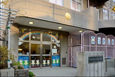 幼稚園・保育園　中央区立月島幼稚園（幼稚園・保育園）まで200m
