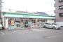 コンビニ　ファミリーマート 名東藤が丘店（コンビニ）まで200m